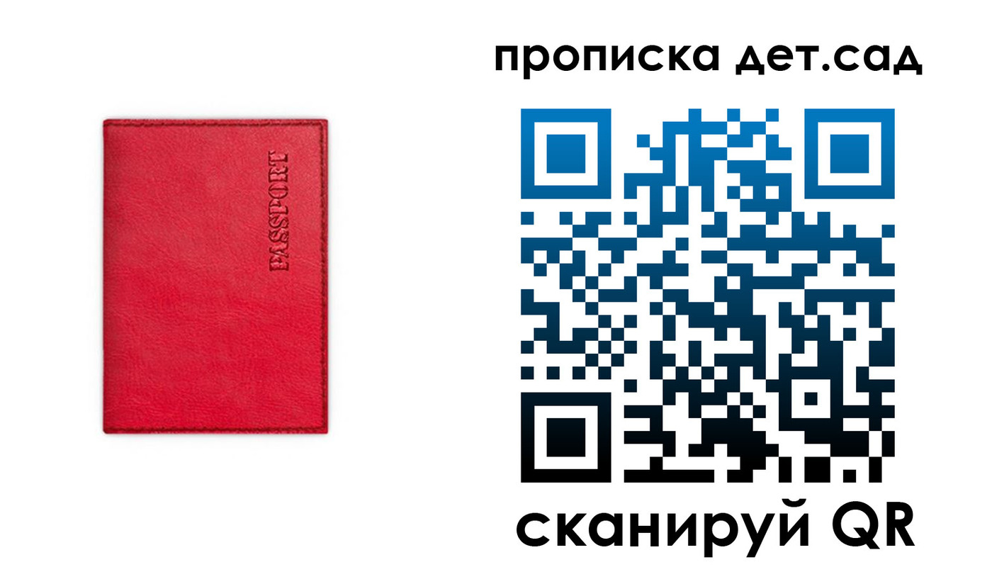 временная регистрация в квартире в ХМАО